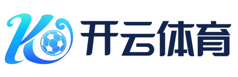 开云app最新版下载 - 开云(中国)(中国)官方网站
